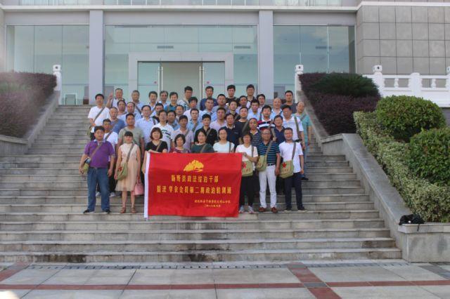 湖北红安干部学院大别山分院