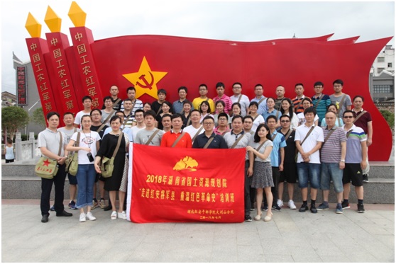 湖北红安干部学院大别山分院