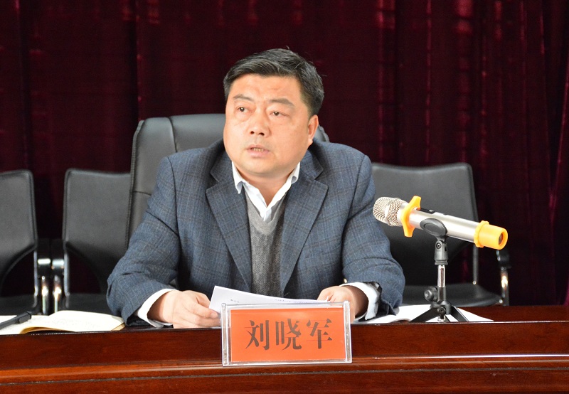 刘晓军同志发言