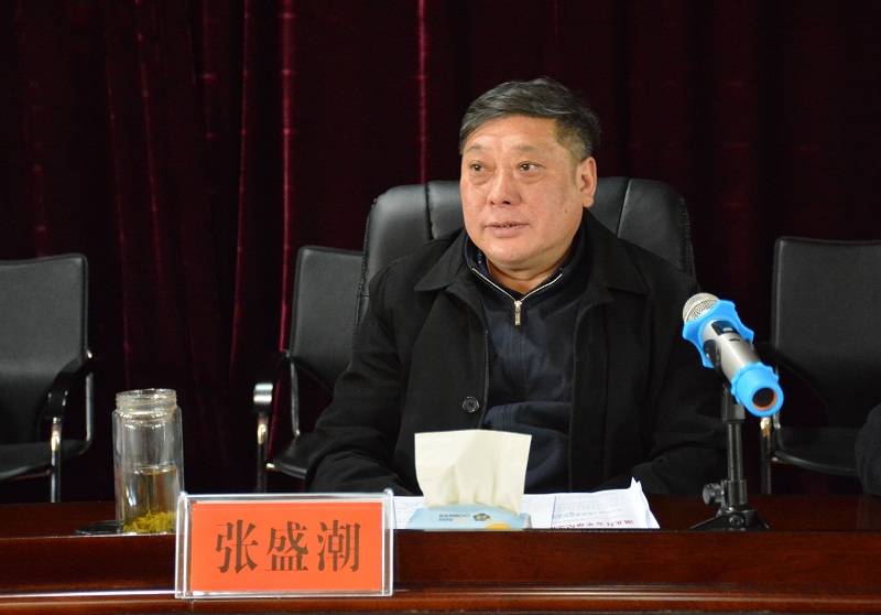 张盛潮同志发言